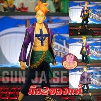 ราคา มือ2 แท้ โมเดล มัลโก้ ฟีนิกซ์ วันพีซ วันพีช One Piece DXF The Grandline Men Vol 11 Marco (21982989749)