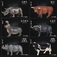 ราคา โมเดล ตุ๊กตา โมเดลสัตว์ป่า โมเดลสัตว์ สัตว์จำลอง Model animal animals Figures Mini Miniature วัว ฮิปโป พะยูน ควาย (13041189987)