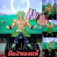 ราคา มือ2 ของแท้ โมเดล ดราก้อนบอล โบลี่ โบรลี่ Broly โมเดลมือ2 โมเดลมือสอง Model Dragonball Z model second hand Figur (11050357227)