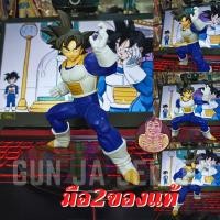 ราคา มือ2 แท้ โมเดล โกคู โงกุน ดราก้อนบอล ซุปเปอร์ Dragon Ball Z Super Warriors Battle Retsuden III Vol 3 Goku (25979782694)