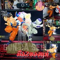 ราคา มือ2 แท้ โมเดล โกคู โงกุน ดราก้อนบอล Banpresto Japan Dragon Ball Super Tag Fighters Son Goku Prize Figure (25962151020)