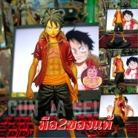 ราคา มือ2 แท้ โมเด ลูฟี่ ลุฟี่ วันพีช วันพีซ ONE PIECE DXF Series THE GRANDLINE MEN FILM Z Vol 1 Luffy (25713725407)