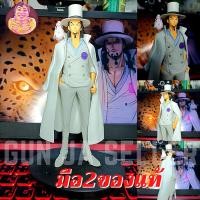 ราคา มือ2 แท้ โมเดล วันพีช วันพีซ ร็อบ ลุจจิ One Piece DXF The Grandline Men Wano Country Vol 23 Rob Lucci (25300788426)