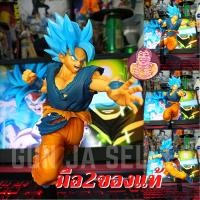 ราคา มือ2 แท้ โมเดล ดราก้อนบอล ซุปเปอร์ โกคู โงกุน ซุปเปอร์ไซย่าบลู Dragon Ball Super Vol 2 Super Saiyan Blue Goku (25206069606)