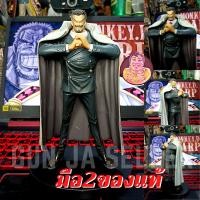 ราคา มือ2 แท้ โมเด มังกี้ ดี การ์ป วันพีช วันพีซ Banpresto One Piece Monkey D Garp The Grandline Men Vol 0 (25113834536)