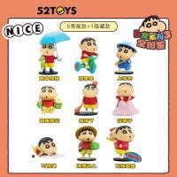 ราคา โมเดล ชินจัง 52TOYS Model Crayon Shinchan โมเดลชินจัง 52 ทอยส์ ตุ๊กตา (24905093538)