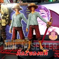 ราคา มือ2 แท้ โมเดล วันพีช วันพีซ แซงคส์ แชงคูส แชงค์ผมแดง Banpresto DX The Grandline Men Vol 0 Shanks One Piece Figure (24351434743)