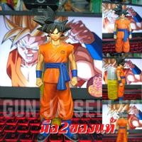 ราคา มือ2 แท้ โมเดล โกคู โงกุน ดราก้อนบอล ซุปเปอร์ BANPRESTO DRAGON BALL SUPER GOKU CHOZOUSYU SUPER DXF VOL 03 FIGURE (23182892365)