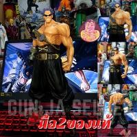 ราคา มือ2 แท้ โมเดล เซตโต้ เซ็ตโต้ แขนดำ วันพีซ วันพีช One Piece Film Z Zetto Master Stars Piece (20995689035)