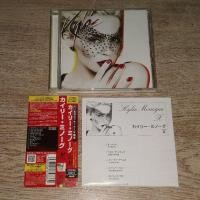 ราคา Kylie Minogue ซีดี Promo CD Album X Japan Edition (19882883774)