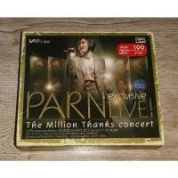 ราคา Parn ปาน ธนพร วีซีดี 3 VCD Concert Parn Exclusive Live The Million Thanks Concert (16023678323)