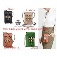 ราคา กระเป๋าสะพาย ใส่โทรศัพท์ TORY BURCH MILLER METAL PHONE CROSSBODY (10910711128)