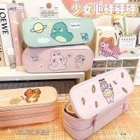 ราคา กระเป๋าดินสอ หนังPU 2ชั้น ใส่ของได้เยอะ (16295558015)
