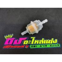 ราคา กรองเบนซิล พลาสติกใส กรองน้ำมัน อย่างดี มีแม่เหล็กดูดเศษสนิมในถังน้ำมัน ก่อนเข้าถึง คาร์บู ทนน้ำมัน E20 E85 Gas91 Gas95 (15210545464)