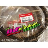 ราคา สายพาน แท้ศูนย์ Pcx2014 2017 2018 2019 Click125i 150i (1900992932)