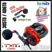 ราคา รอกหยดน้ำ รอกตกปลา Banax Lexima Camion 305TD 406TD สำหรับ Jigging ใช้ตกในงานหนักๆ พร้อมแขนหมุน 2 แบบ (3171006640)