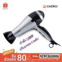 Casiko ไดร์เป่าผม รุ่น CK-3580