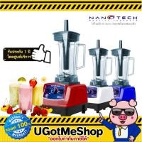 ราคา Nanotech เครื่องปั่น ขนาด 2 ลิตร 1500W Juice Blender Blender รุ่น NT 010 (13837474888)