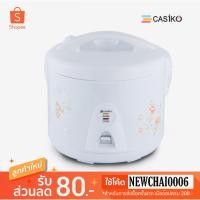 ราคา CASIKO หม้อหุงข้าวไฟฟ้า อุ่นทิพย์ 1 8 ลิตร รุ่น Rc 1810 (6731633748)