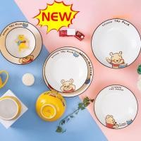 ราคา Graby2023 ชุดจานชามเซรามิค ลายการ์ตูน Disney Winnie the Pooh น่ารัก สําหรับเด็ก สุดคุ้ม CP (18279783277)