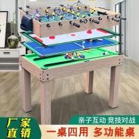 ราคา เครื่องฟุตบอลตั้งโต๊ะ (27053517100)