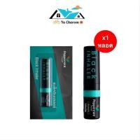 ราคา 1หลอด Peppermint Field Black Inhaler ยาดม เปปเปอร์มิ้นท์ บรรเทาอาการคัดจมูกเนื่องจากหวัด กลิ่นหอมสดชื่น หายใจโล่ง 2ml (25074771866)