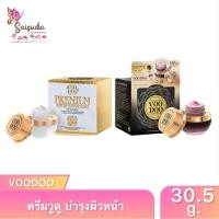 ราคา VOODOO วูดู ครีม PREMIUM AMEZON BOOSTER SLEEPING CREAM 30 5g (25662755894)