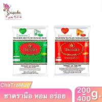 ราคา Cha Tra Mue ชาตรามือ ชาไทยสำเร็จรูปชนิดผง ชาไทยแดง400กรัม ชาเขียว200กรัม หอม กลมกล่อม อร่อย ถูกใจผู้ดื่ม (29651557921)