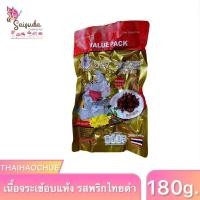 ราคา THAIHAOCHUE ไท่ห่าวซือ เนื้อจระเข้อบแห้ง รสพริกไทยดำ พร้อมรับประทาน อร่อย หอมพริกไทยดำ เนื้อไม่เหนียวมาก ขนาด180กรัม (24430569592)