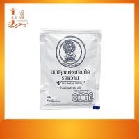 ราคา นมอัดเม็ด รสชาติหวาน มัน กลมกล่อม อร่อย เคี้ยวเพลิน ผลิตโดย โครงการส่วนพระองค์ สวนจิตรลดา นมผงสวนดุสิต ขนาด 25กรัม (28154344205)