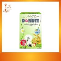 ราคา Donutt Fibely Detox โดนัท โทเทิล ไฟบีลี่ พลัส โพรไบโอติกส์ จบทุกปัญหาการขับถ่าย รสมะนาว อร่อย ทานง่าย ไม่เหม็นเขียว (25612764204)