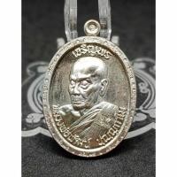 ราคา เหรียญเจริญพรหันข้างรุ่นแรก หลวงพ่อพัฒน์วัดห้วยด้วน สร้างกุฏิสงฆ์ปี 66 เนื้อล่างหลายรายการ รับประกันแท้ 100 ตอนออกแพงมา (28453894725)