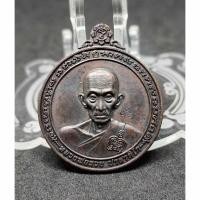 ราคา เหรียญรุ่นมหาลาภ กฐินปี 60 หลวงพ่อรวยวัดตะโก อยุธยา ปี 2560 กฐินแท้ทันรุ่นสุดท้ายของหลวงพ่อรวย ทองแดง รับประกันพระแท้ (26754331039)