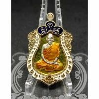 ราคา เหรียญเสมารุ่นสรงน้ำ หลวงพ่อปัญญา วัดกกกว้าว จ นครสวรรค์ ปี 2557 เนื้อทองเหลืองประกบลงยาขาว ไม่มีกล่อง เลข54 ตอกพิเศษ (25757264930)