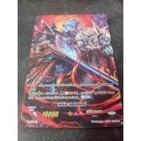 ราคา แวนการ์ด แยกใบ เคิร์ส แลนเซอร์ แคลนชาโดว์ พาลาดิน (23019829121)