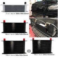 ราคา ออยคูลเลอร์ Oil Cooler หรือ ออยเกียร์ มี7 10 13 และ 15แถว หัวเบอร์ AN10 (22042577649)