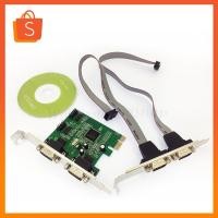 ราคา PCI Express Serial DB9 RS232 4 Ports (22256697048)