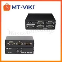 ราคา กล่องแยกสัญญาณ DB 9 speaker Serial port Switch Serial Port 2port 4port (22872675133)