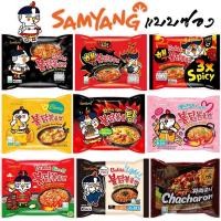 ราคา ปลีกซอง มาม่าเกาหลีซัมยัง Samyang มาม่าเผ็ดนำเข้าสไตล์เกาหลี (12401229904)