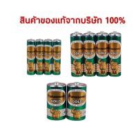 ราคา ถ่านไฟฉาย Panasonic GOLD Size D AA AAA ถ่านไฟฉายก้อนเขียว ถ่านไฟฉายพานาโซนิค โกลด์ ถ่าน AA ถ่าน AAA ถ่านก้อนใหญ่ (23133195585)