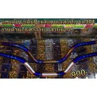 ราคา แฮนด์ทรงเดิมสแตนเลสแท้ เกรด304 งานด้านอิฐศาลายา สวยมากๆ 700บาท (1914394205)