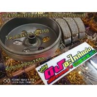 ราคา ชามครัช กัดลายแท้ ชุดครัชทองแดง3ก้อนแท้ กัดลายช่วยแก้อาการ ออกตัวสั่น ช่วยการเกาะออกตัวเร็วขึ้น กัดลายบางไม่กินผ้าครัช (1550559204)