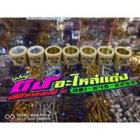ราคา เม็ดแต่ง เม็ดตุ้ม เม็ดนมผสมคาร์บ่อน เนื้อนม Mio Fino Nouvo เม็ดละ30 (2632196311)