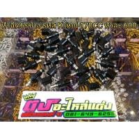 ราคา หัวฉีด แท้ 6 รูข้างใหญ่ รหัสK 170cc ตัวละ650บาท (1476221811)