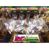 ราคา ดันราง รางแต่ง รางหัวฉีด ใส่ Dream super club Wave110i (1467835739)