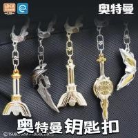ราคา วัสดุโลหะผสม พวงกุญแจ จี้อัลลอย อุลตร้าแมน Digasello อุลตร้าแมน ของเล่นเด็กผู้ชาย สินค้าจี้ (22047468566)