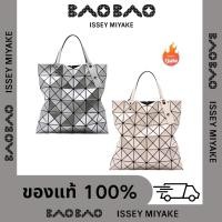 ราคา ของใหม่ 100 BAO BAO 6x6 Lucent Issey Miyake Sliver tote bag shoulder bag กระเป๋าโท้ท กระเป๋า (24131640598)