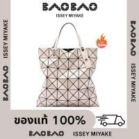 ราคา ของใหม่ 100 BAO BAO 6x6 Lucent Issey Miyake Beige tote bag shoulder bag กระเป๋าโท้ท กระเป๋า (27351765638)