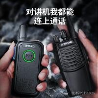 ราคา เครื่องส่งรับวิทยุสื่อสารไร้สาย แบบบางพิเศษ ขนาดเล็ก สําหรับโรงแรม กลางแจ้ง (24972164432)