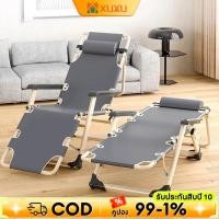 ราคา เก้าอี้พับ Folding Chair ไม่ต้องประกอบ เก้าอี้นอนพับได้ พับง่าย เก้าอี้นอนปรับระดับได้ แบบพกพา ความจุแบริ่ง 300KG (25264279069)